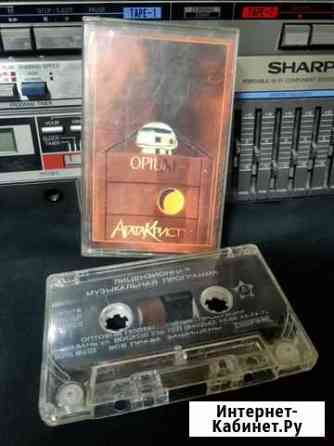 Кассета Агата Кристи - Opium 1995 Златоуст