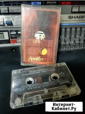 Кассета Агата Кристи - Opium 1995 Златоуст - изображение 1
