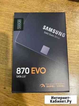 Ssd samsung 870 evo 500gb новый Воронеж