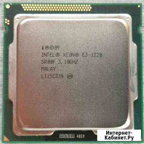 Процессор Intel Xeon E3-1220 Хабаровск