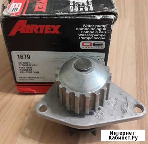 Помпа(водяной насос) Северодвинск - изображение 1