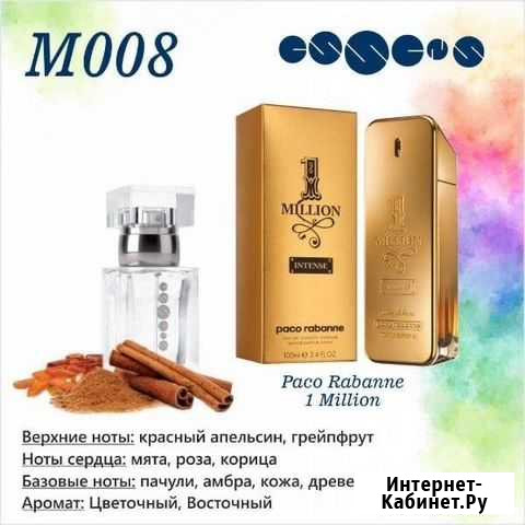 Чешский парфюм m008 Рязань - изображение 1