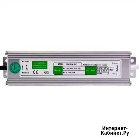 Блок питания (12V-4.16A-50W) -IP68 (001250) Омск - изображение 1