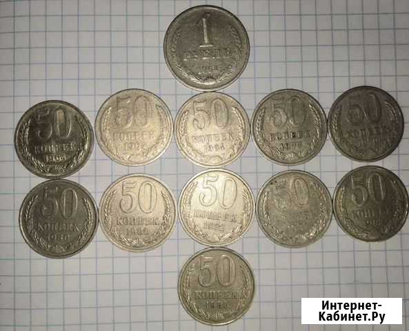 Монеты СССР Ковров - изображение 1