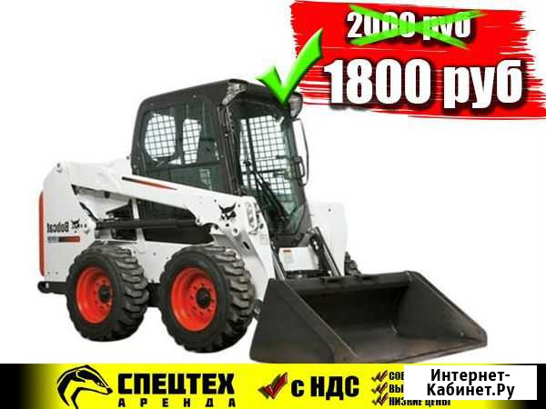 Услуги мини-погрузчика BobCat (Бобкат ) Абакан - изображение 1