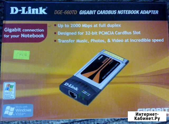 Сетеваая карта pcmcia Новокузнецк - изображение 1