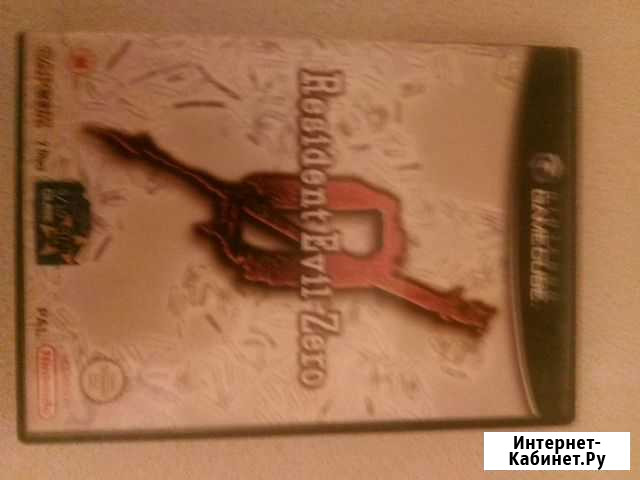 Resident Evil 0 GameCube Псков - изображение 1