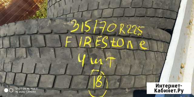 315/70R22,5 firestone 4шт.Б/У Воронеж - изображение 1