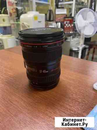 Объектив Canon 17-40mm Тюмень