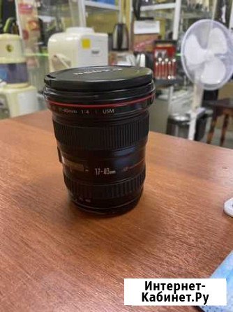 Объектив Canon 17-40mm Тюмень - изображение 1