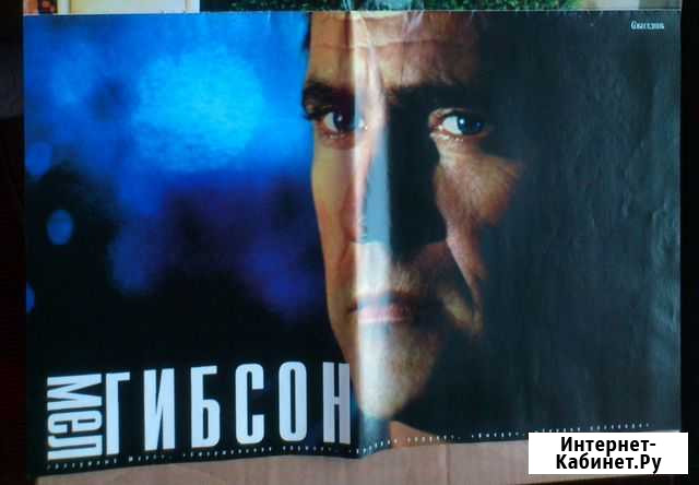 Постеры и плакаты знаменитостей Ухта - изображение 1