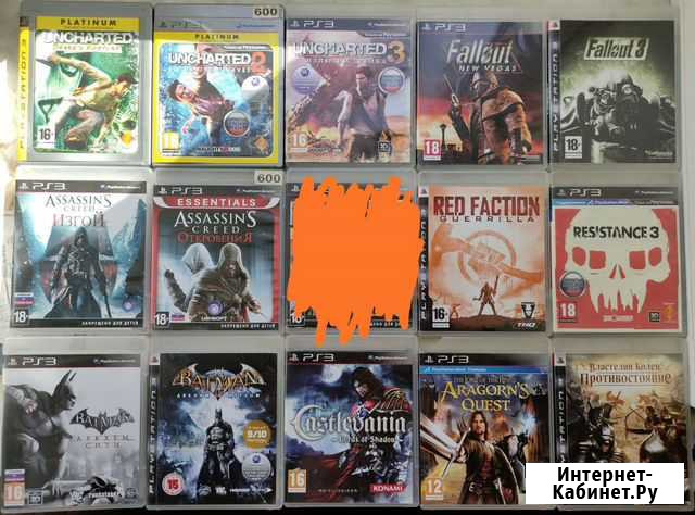 Sony PS3 диски Ярославль - изображение 1