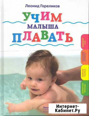 Книги для мам Самара - изображение 1