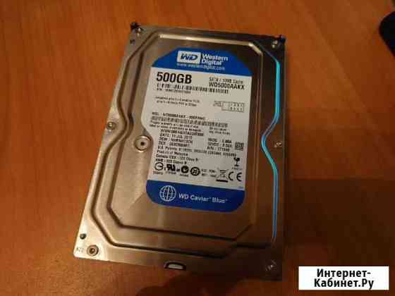 Жесткий диск Western Digital Blue 500GB Екатеринбург