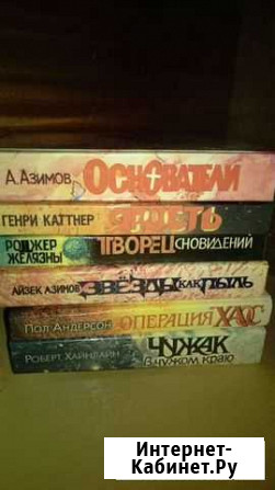 Библиотека фантастики. 6 книг Ухта - изображение 1
