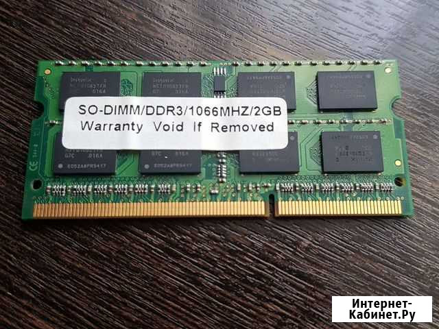 Оперативная память ddr3 для ноутбука Салехард - изображение 1