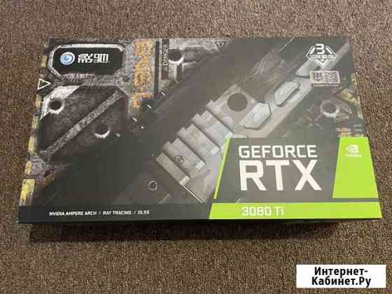 Видеокарта RTX 3080ti Сочи