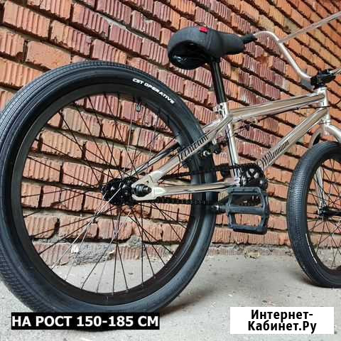 BMX TT Millenium Хром Москва - изображение 1