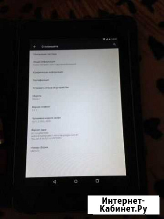 Планшет asus nexus 7 Московский - изображение 1