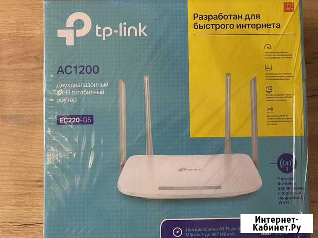 Wifi роутер Пермь - изображение 1