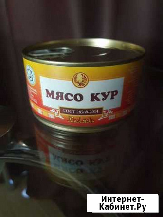 Мясо кур Халяль. Консервы Ставрополь - изображение 1
