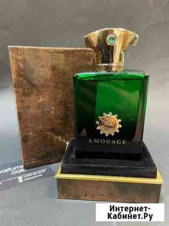 Amouage Epic Man Amouage,100 мл Казань