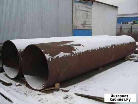 Труба металлическая, диаметр от 920 до 1420 мм б/у Улан-Удэ