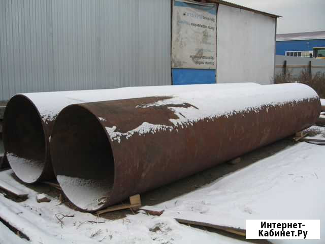 Труба металлическая, диаметр от 920 до 1420 мм б/у Улан-Удэ - изображение 1