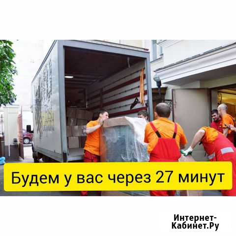 Услуги грузчиков Алушта - изображение 1