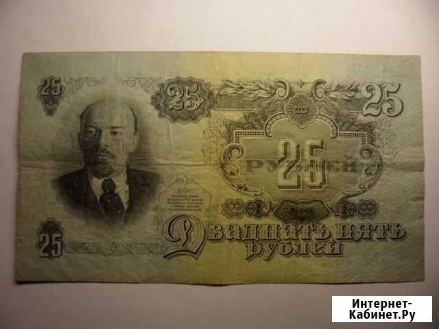 Продаю банкноты 1947г Россия Северодвинск - изображение 1