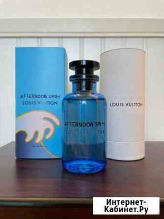 Louis Vuitton Afternoon Swim Грозный