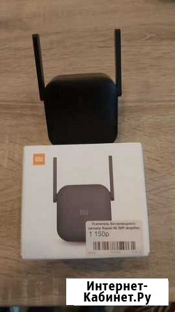 Усилитель Wi-Fi Xiaomi Ртищево - изображение 1