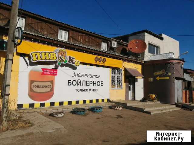 Готовый бизнес Забайкальск - изображение 1