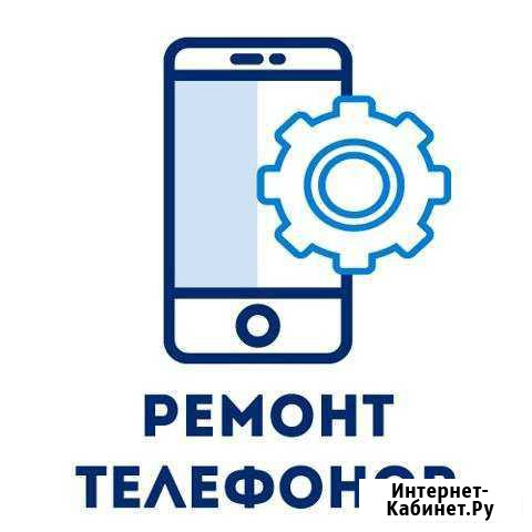 Ремонт телефонов с выездом Москва - изображение 1
