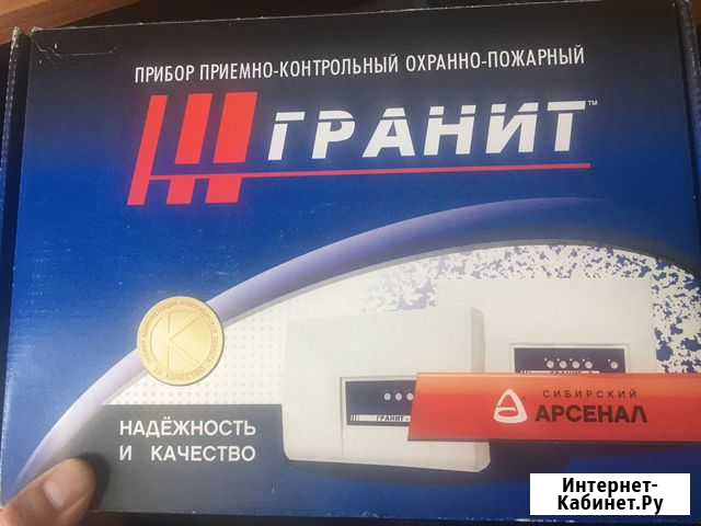 Приемно-контрольный прибор Гранит 8 для охранно-по Хабаровск - изображение 1