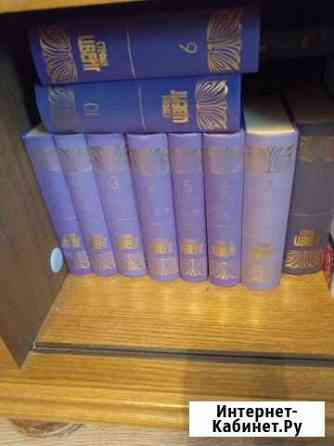 Стефан Цвеиг 10 томов Курск