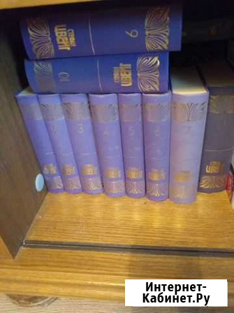 Стефан Цвеиг 10 томов Курск - изображение 1