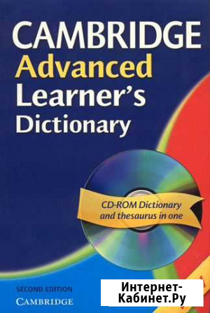 Cambridge Learners Dictionary (+ CD-ROM) Мурино - изображение 1