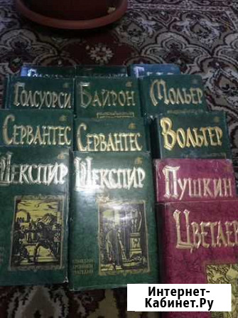 Книги Бийск - изображение 1