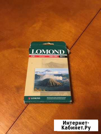 Фотобумага глянцевая lomond 100/150 mm Навля - изображение 1