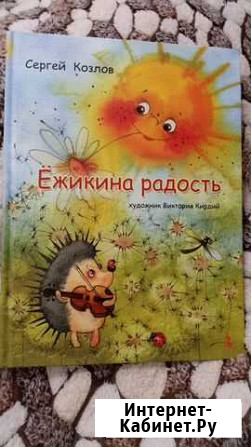 Детские книги Архангельск - изображение 1