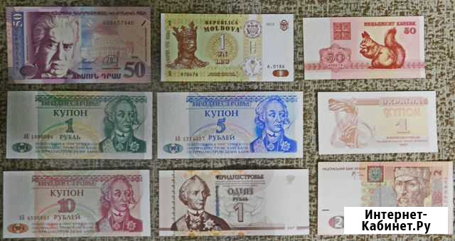 Армения, Молдова, и др Пермь - изображение 1