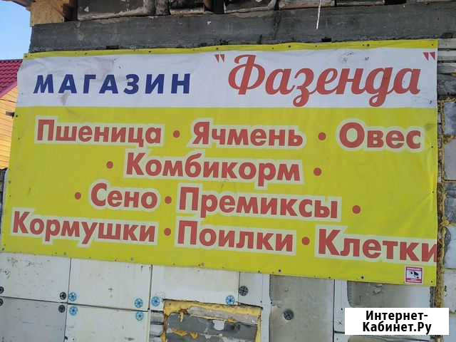 Комбикорма Обь - изображение 1