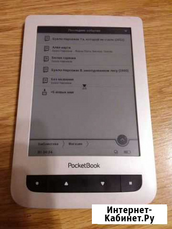 Электронная книга Pocketbook Санкт-Петербург - изображение 1