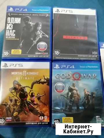 Игры для приставок ps4 обмен Выкса - изображение 1