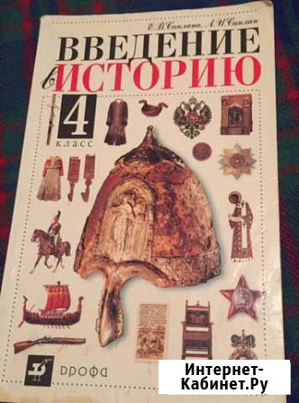 Детские книги Липецк - изображение 1