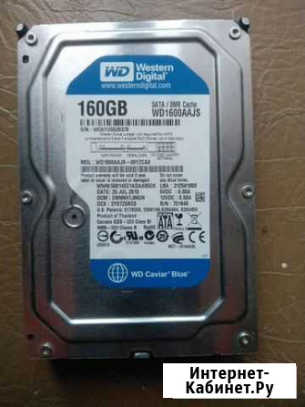 Жесткий диск WD 160 Гб Москва - изображение 1