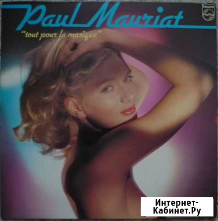 Paul Mauriat Поль Мориа 1979, 1982, 1983 LP Екатеринбург - изображение 1