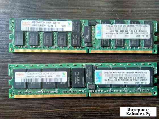 Серверная память ddr2 4gb Красноярск