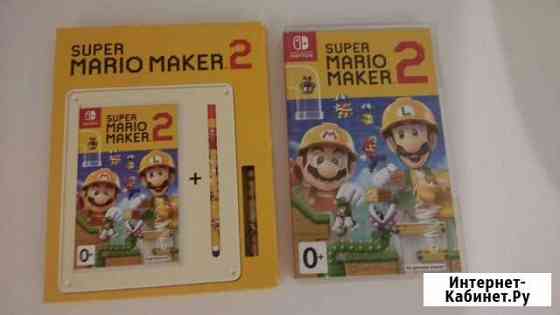 Super Mario maker 2 Nintendo switch Котовск